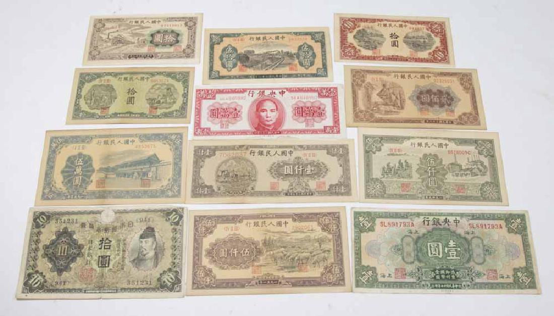 12 Pieces Asian Currency: 12 Pieces Asian Currency