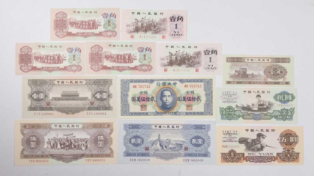 12 Pieces Asian Currency (1 of 2)