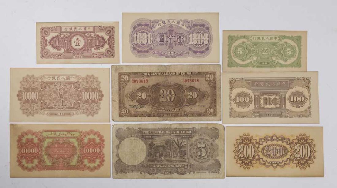 9 Pieces Asian Currency: 9 Pieces Asian Currency