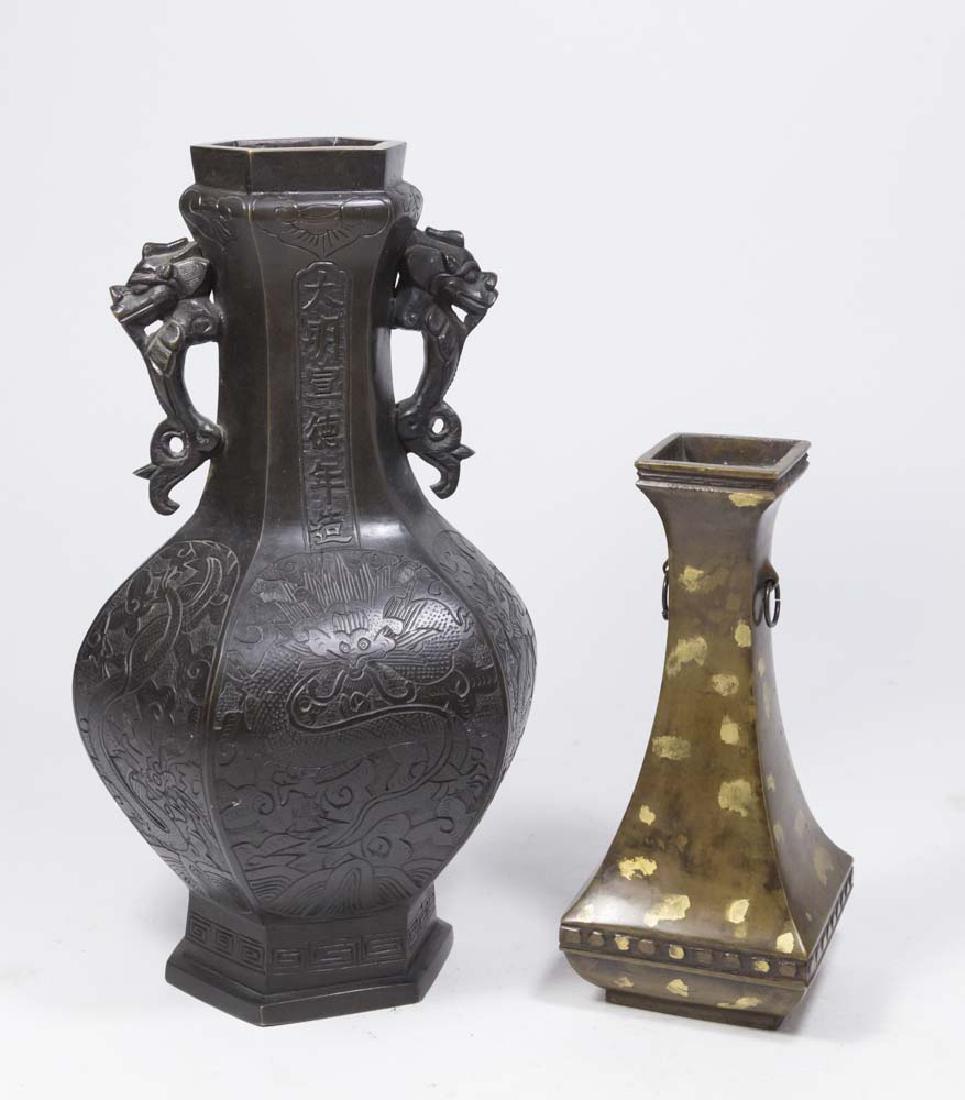 2 Asian Bronze Vases (1 of 6)