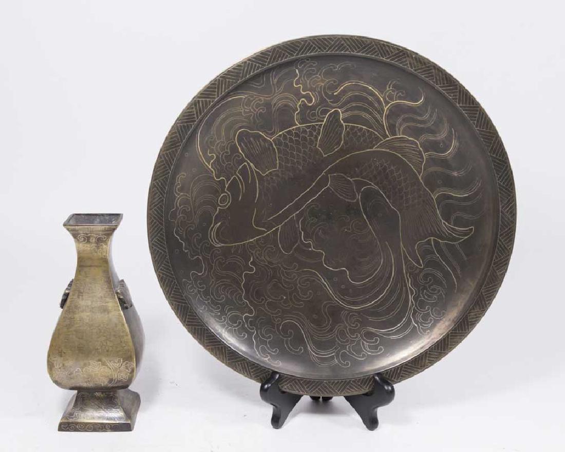Chinese Bronze Dish & Bronze Vase (1 of 5)