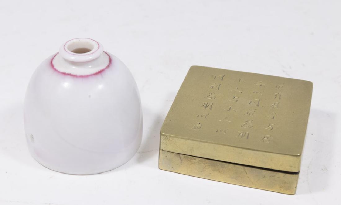 Chinese Inkstone in Bronze Box (1 of 3)