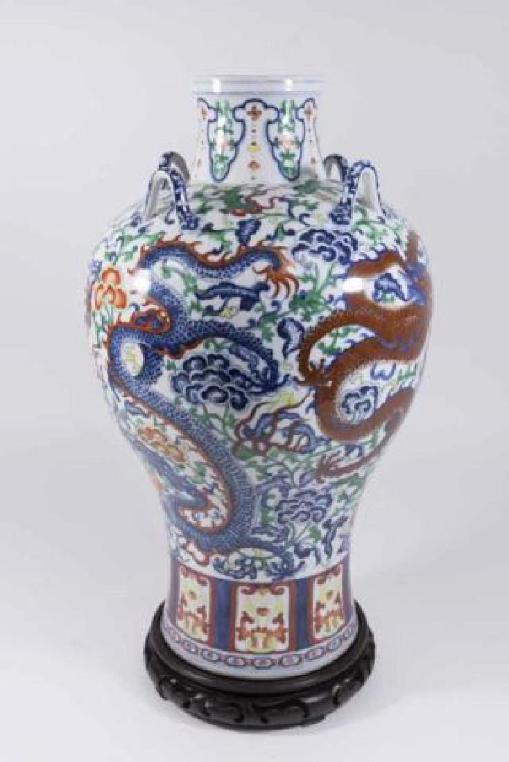 :Chinese Porcelain Vase with Handles: Dragon motif. Wood base. Approx. 19" H.