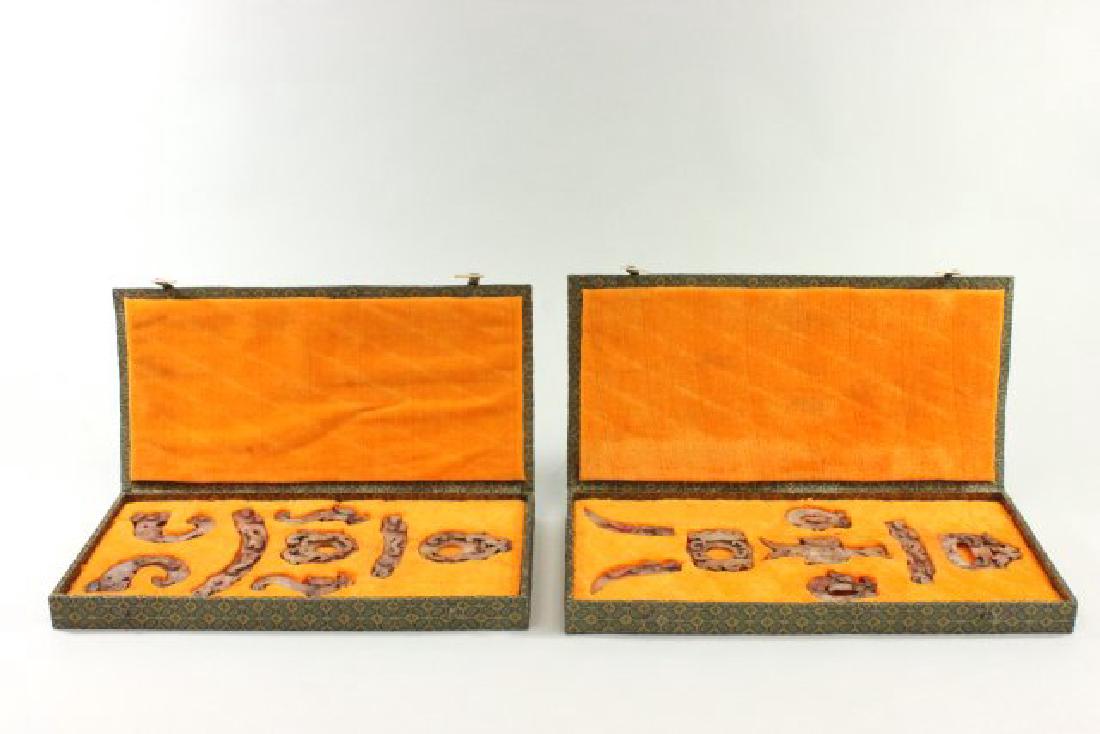 2 Chinese Soapstone Wind Chimes: Boxed. Approx. 8 1/4" x 17 1/4". (6232)