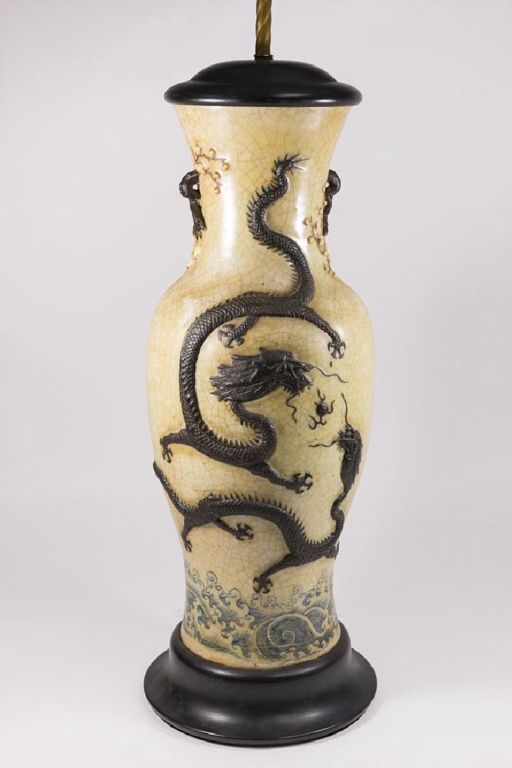 Chinese Crackleware Porcelain Vase (1 of 5)