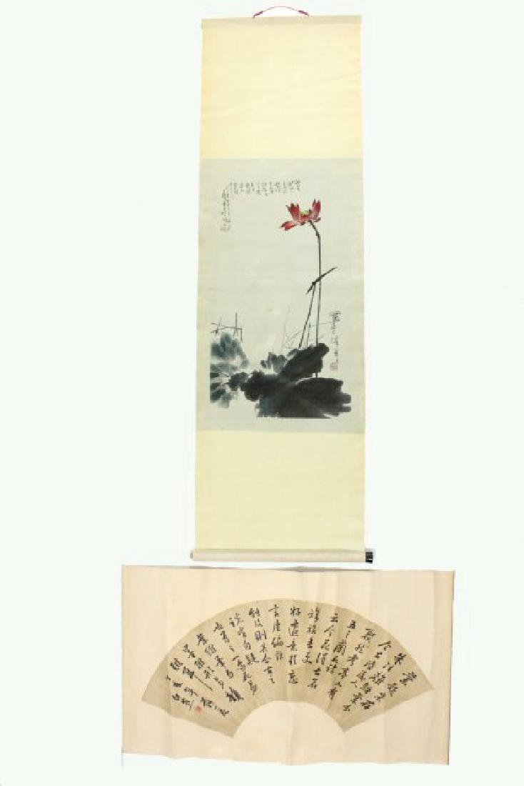 Chinese Painting Signed Pan, Tianshou (1 of 7)