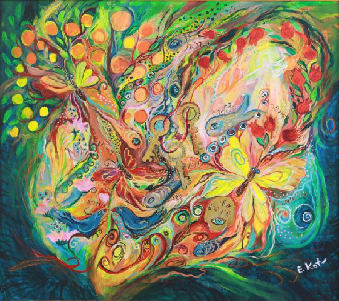 E. Kot, Psychedelic: Oil on canvas. Signed lower right. Approx. 29 1/2" x 33 1/2" sight, 32" x 36" framed. (6232)