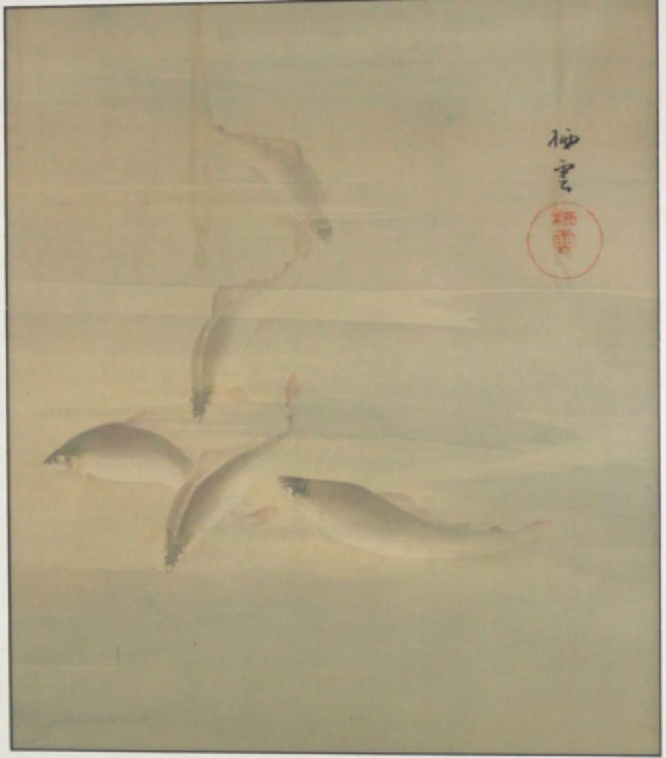 Chinese Painting of Carp: Watercolor on fabric. Not taken out of frame. Signed. Approx. 31 3/4" x 22 1/4" framed. (6232)