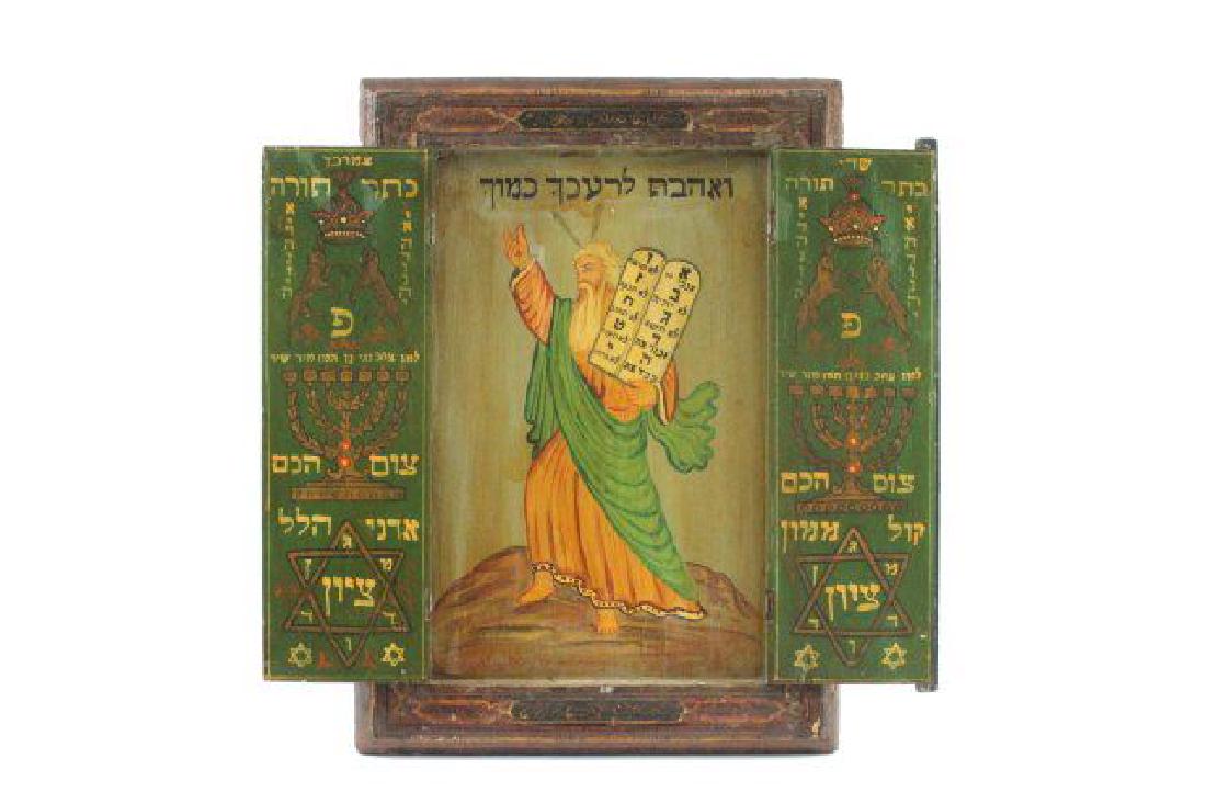 :Judaica Handpainted on Wood Triptych (1 of 5)