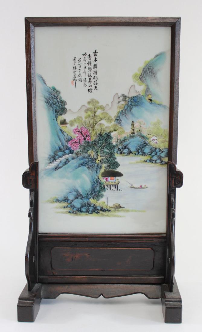 Oriental Table Screen: Porcelain plaque approx. 15" x 9 1/2", entire screen 21" H x 11 1/4" W.