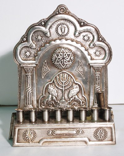 20th c. School of Betzalel Judaica Menorah