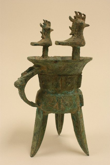 Antiquity bronze drinking vessel on high legs: With "Bird of Paradise" atop. Approx. 11" H x 6" D. From the estate of Charles Mogensen