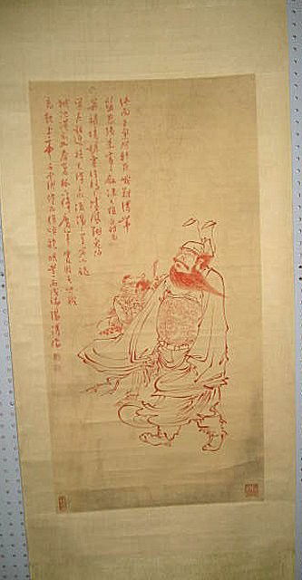 Red ink on rice paper by Pu Ru: Artist: 1896-1963. Approx. 36" L x 18" W