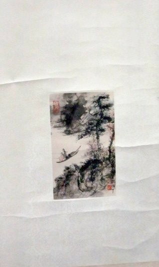 Scroll "People in Boat Surrounded by Trees": Fu Bao Shi, Approx. 9 1/2" x 5 3/4"