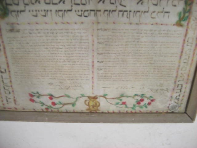 Early 19th c. framed Katuba: From the estate of Carl Freed of K. Gluck Selig Antiques, mid-town Manhattan dealer.