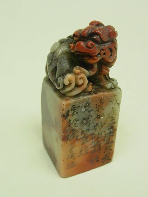 Soapstone stamp with carved "Foo Dog" on top