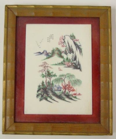 Framed ivory plaque "Landscape with Houses": Approx. 3 7/8" x 2 7/8" W. From the estate of an anonymous Orientalia collector in Edison, New Jersey.