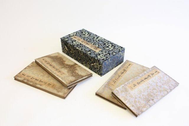 4 Song Dynasty books: Artist Wang Ting Jian