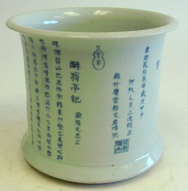 Blue & white brush pot with calligraphy: Qing Dynasty. Approx. 7 1/2" x 8 1/2" W. From a 30 year collection of a New York City resident.