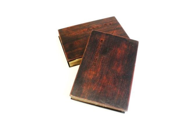 Mutton fat carving "Buddhist Canonical Literature: Very rare, two volumes.