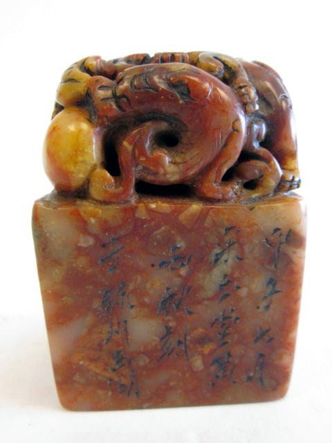 Qing Dynasty soapstone "Chicken Blood": Approx. 3" H x 2".