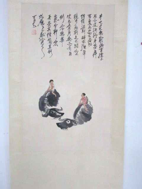 Chinese hand painted scroll signed Li Keran: "2 Boys Riding Buffalo", with poem. Approx. 26.5" x 16". Please read our terms of sale.