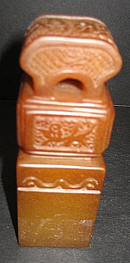 Tren Wong soapstone carving: Approx. 5" H. Please read our terms of sale.