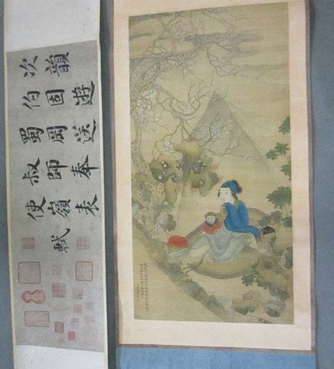 Painting & hand scroll: 1- Painting "Wang Su" "Mother & Son". Approx. 19" W x 37.75". 1- Hand scroll "Su Dong Bo" "Calligraphy". Approx. 17.75" x 38.75". Please read our terms of sale.