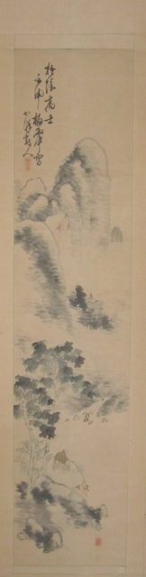 Chinese scroll by Mei Yu Zhong: "Mountain Landscape &Man in Chair". Approx. 56" x 12". Artist name not guaranteed. Please read our terms of sale.