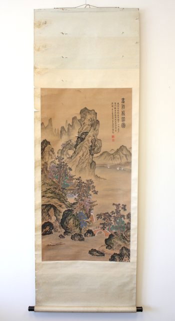 Chinese scroll painting of "Landscape": Ripped, as is. Approx. 21" x 42". Please read our terms of sale.