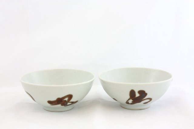 Pair Chinese brown & white bowls: Approx. 2.5" H x 6" D. Please read our terms of sale.