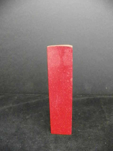 Red blood stone rectangular stamp: Has scratch. Approx. 4.5" x 1". Please read our terms of sale.