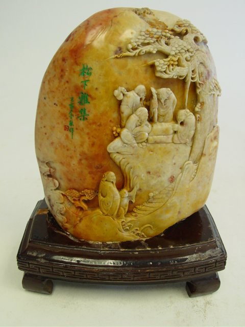 Soapstone carving: Depicting "Old Men Under a Tree". Approx. 6" H without stand, 8" H with stand. Please read our terms of sale.