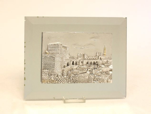 Sterling silver Judaica plaque by Saad on mirror: Approx. 6.25" x 5". Please read our terms of sale.