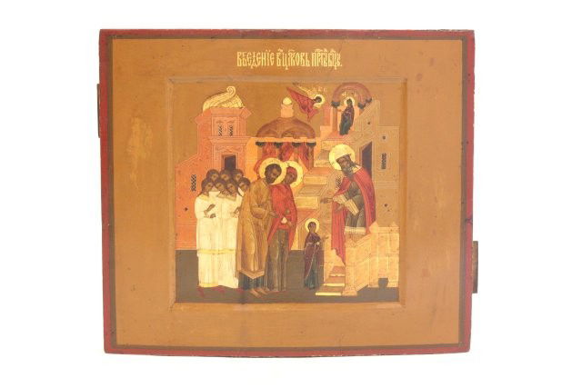 19th c. Russian icon: "Mother Maria First time Entering Church". Hand painted gold leaf. The icon has a Kovcheg. Approx. 12 1/8" x 14". Please read our terms of sale.