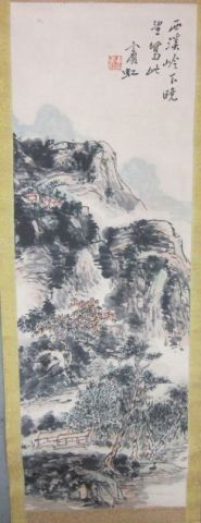 Chinese scroll "Mountain Scene": Su Bing Hong. Approx. 8.25" x 2.5". Please read our terms of sale.