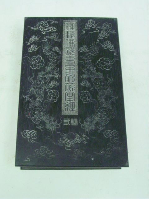 Book with 16 stone pages: White, Ching Dynasty marking on back. Approx. 9" x 5.75". Please read our terms of sale.