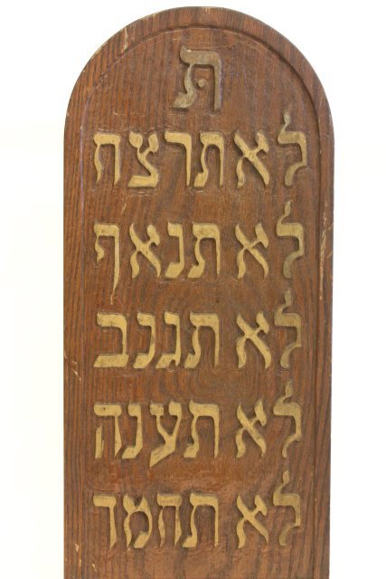 Two Hebrew scriptures "Ten Commandments" - 2