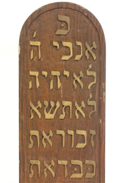 Two Hebrew scriptures "Ten Commandments" - 3