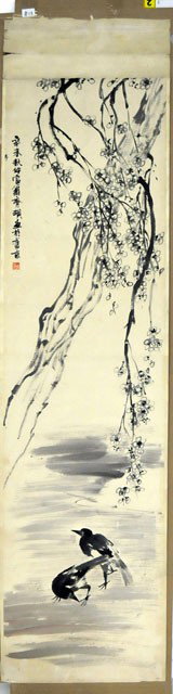 19th c. Chinese scroll signed Eong Qi Wang: Depicting Prunus branch and calligraphy. Approx. 70.5" x 18." Artist's name not guaranteed.