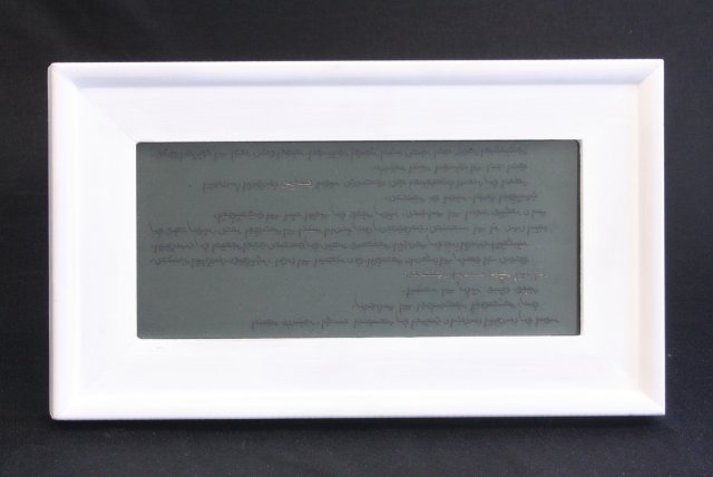 Framed Chinese green jade plaque: With Mongolian / Indian Urdu / Devnagiri incising. Jade plaque approx. 5" x11". Please read our terms of sale.