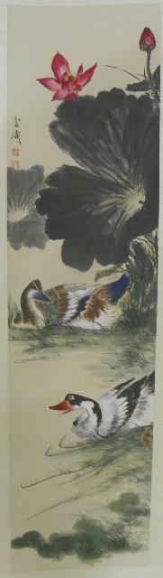 Chinese scroll painting by Wang Xue Tao: Depicting "Lotus & Ducks", signed with 2 seals, with signature of these well-known artists whose works have been copied. Approx. 94" x 24".