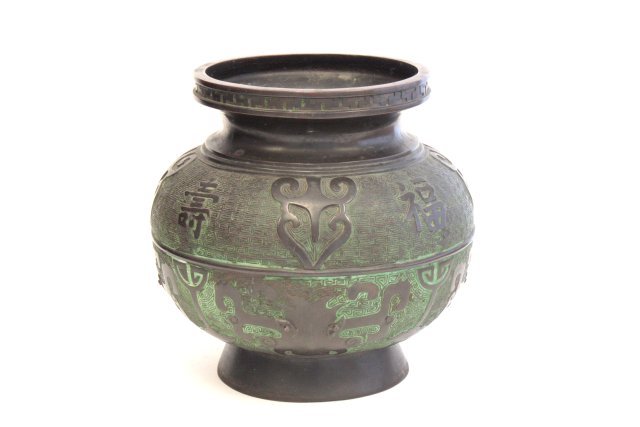 Chinese bronze vase: With "Foo Symbols & Bats", Qing Dynasty possibly earlier. Approx. 9.75" H x 10.5" Daim.