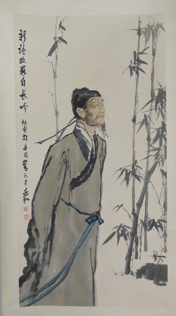 Chinese scroll depicting "Old Man": Signed with seal. Approx. 20.5" x 39". Artist's name not guaranteed.