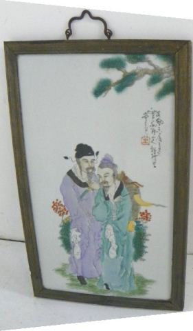 Framed porcelain handpainted plaque "2 Men": Ming Guo. Wei Rui Sheng artist. Approx. 12.25" x 21.5".
