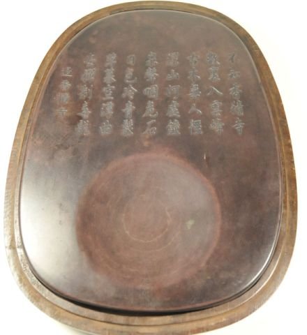 Chinese inkstone box and cover with Qianlong mark: Approx. 9" H. X 6.5" W.