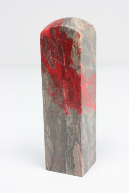 Fine Chinese chicken blood soapstone seal: Approx. 3.5" H.