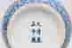 item-18410249=3