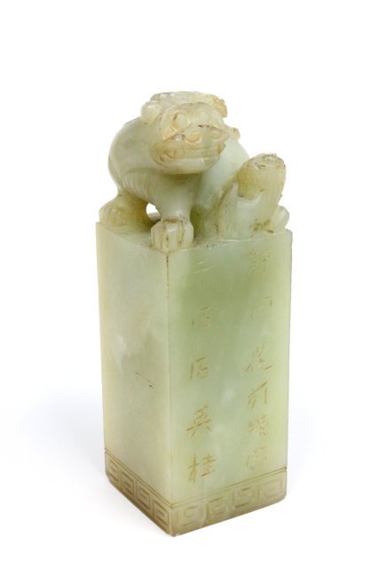Jade Carving with "foo dog" atop: Approx. 7". From Brooklyn, NY estate.