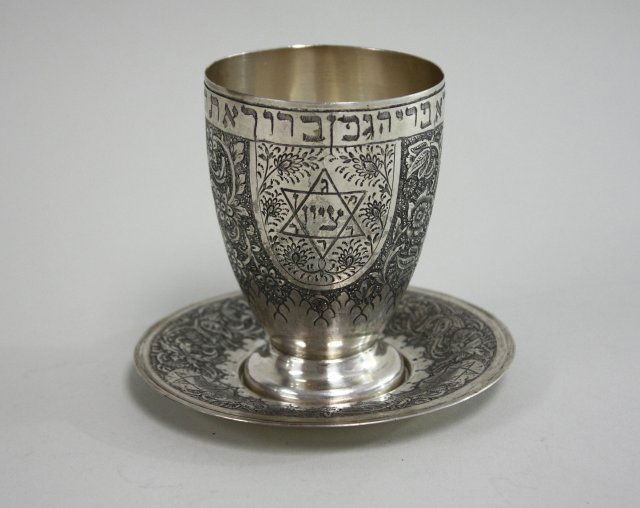 Persian 84 Silver Judaica Kiddish Cup & Underplate (1 of 9)